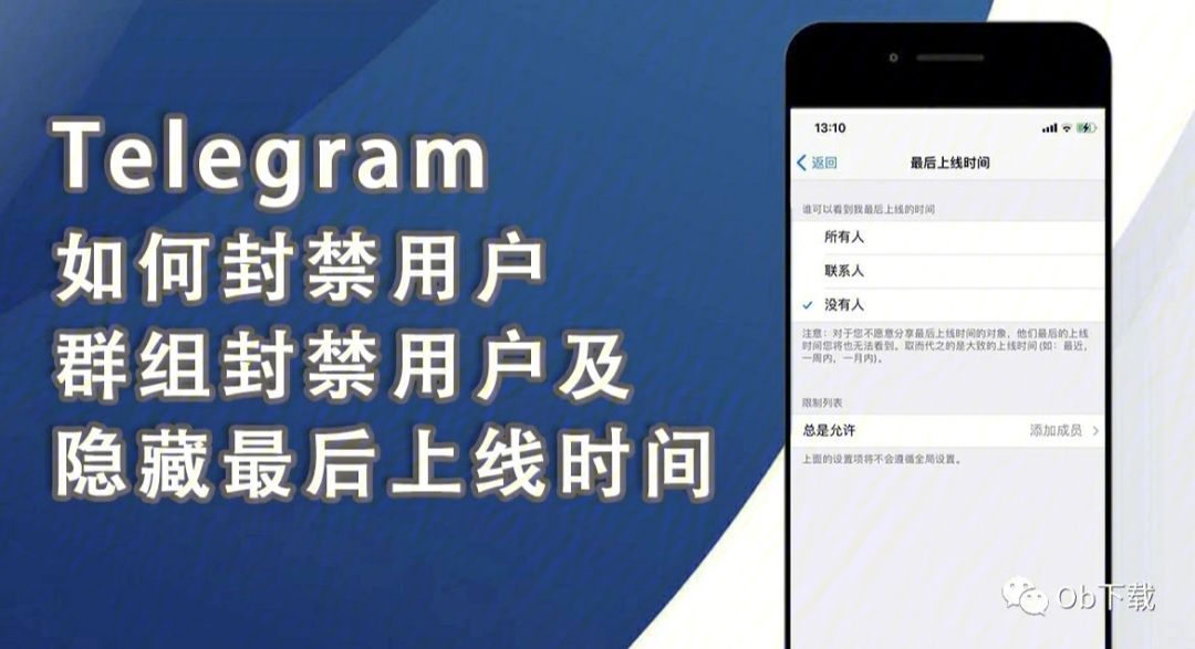 telegeram注销账号-telegeram注销了怎么恢复