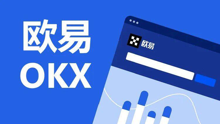 交易所排名-加密货币交易所排名