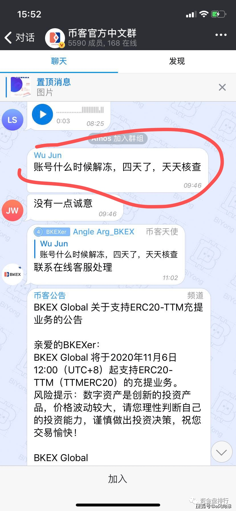 电报群-telegeram中文版下载