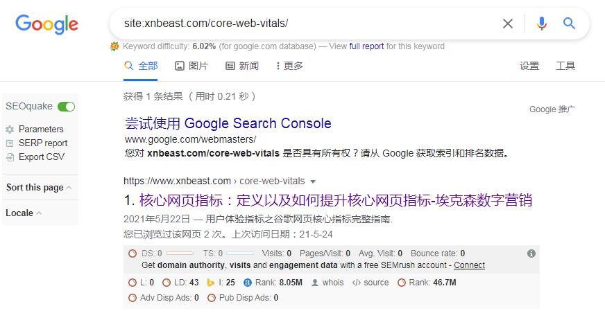 google搜索-google搜索引擎怎么用不了