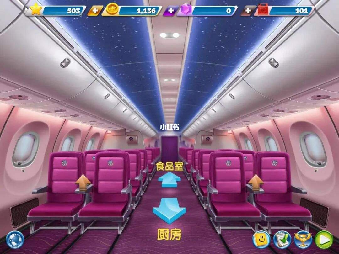 安卓手机怎么下载飞机大厨-安卓手机怎么下载飞机大厨软件