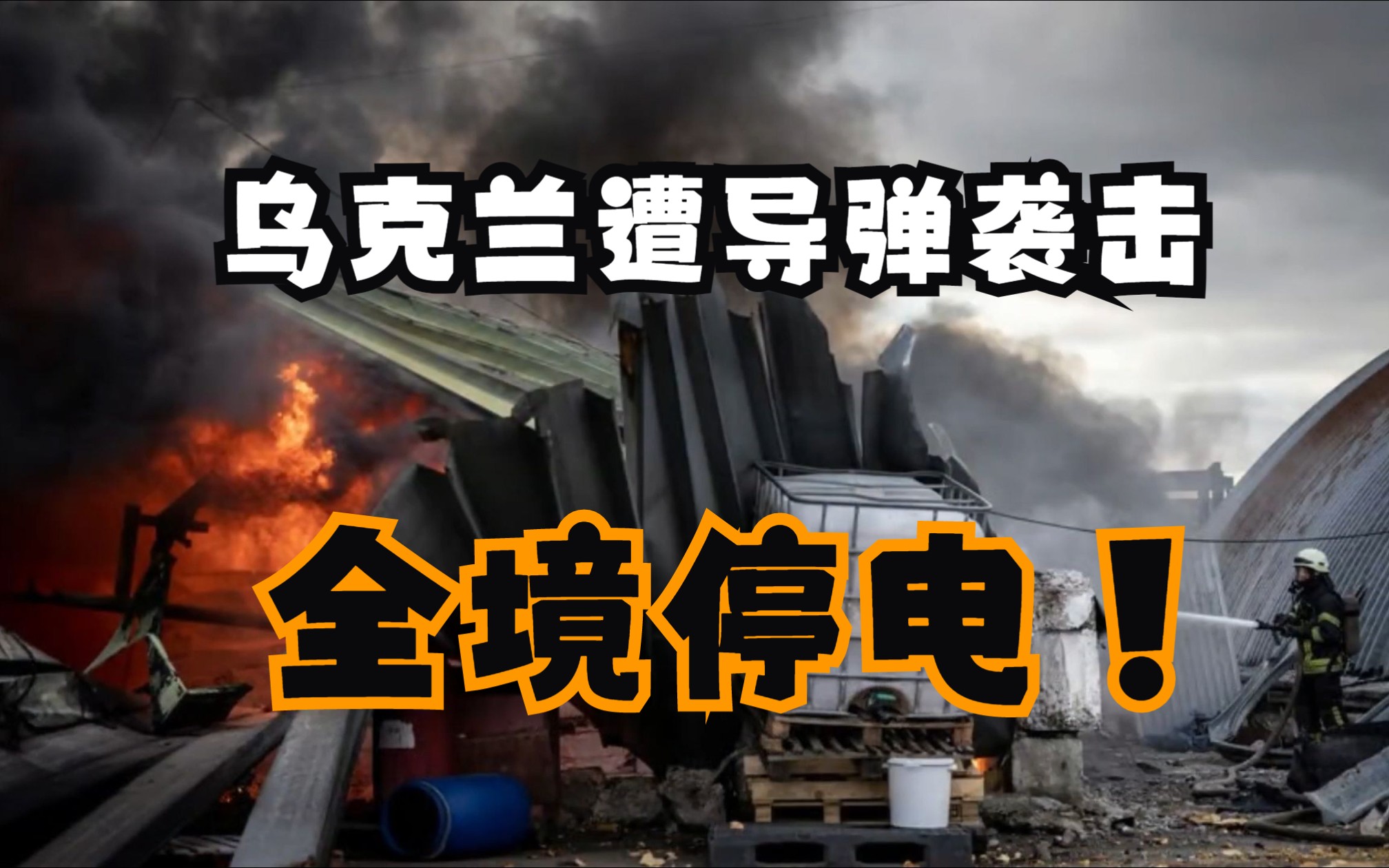 俄将瞄准美国运往乌克兰的爱国者-俄将瞄准美国运往乌克兰的爱国者有多少