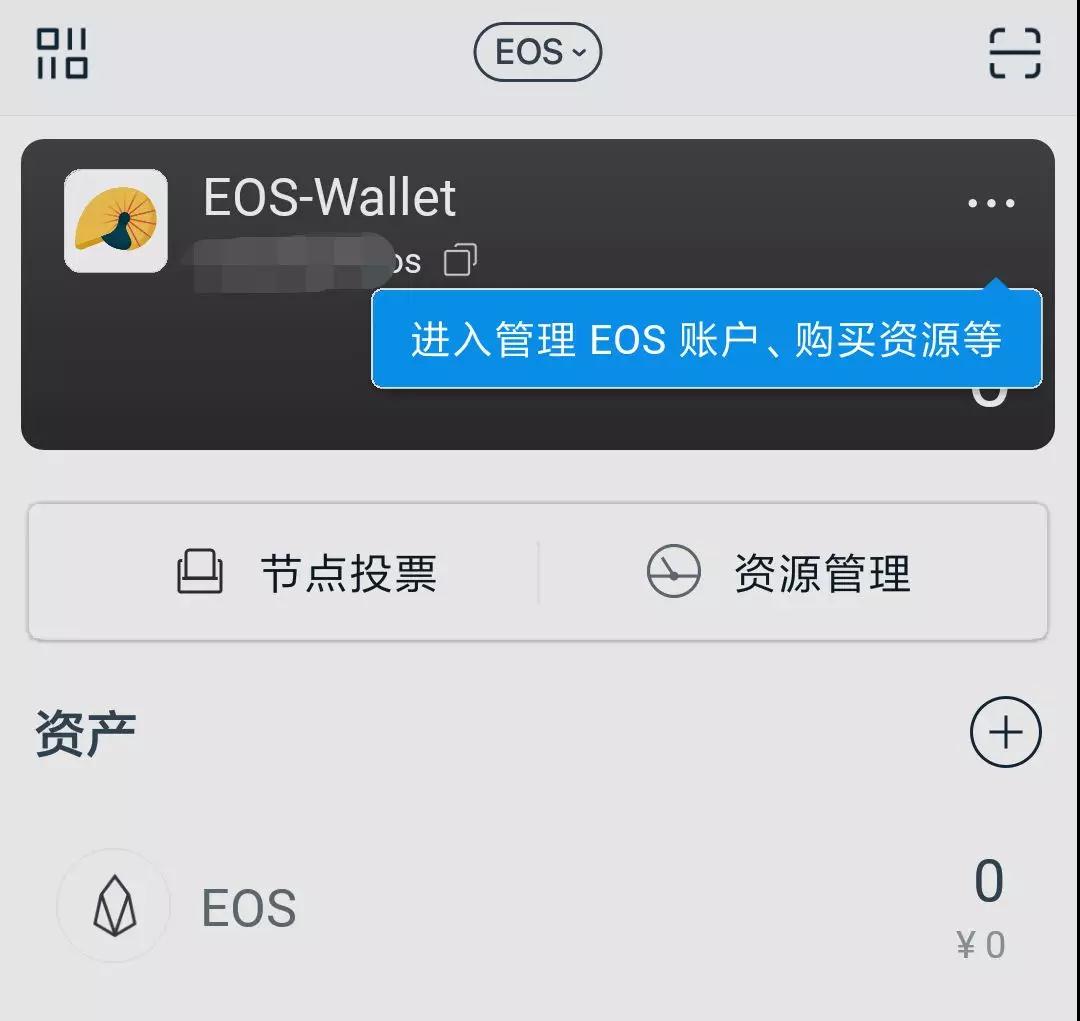 imtoken钱包下载安卓1.0-imtoken钱包app下载290