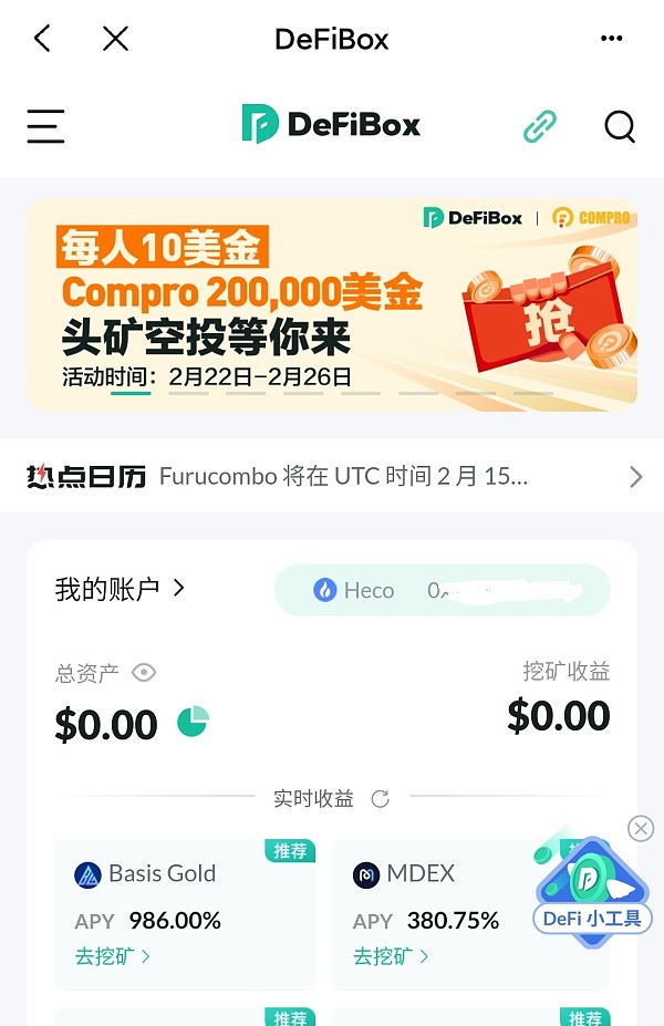 tp钱包提ht-Tp钱包提示木马
