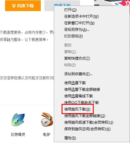 uc浏览器无响应是什么原因的简单介绍