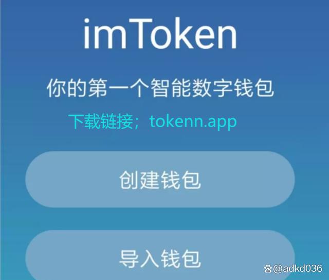 im钱包下载不了-im钱包app下载安装