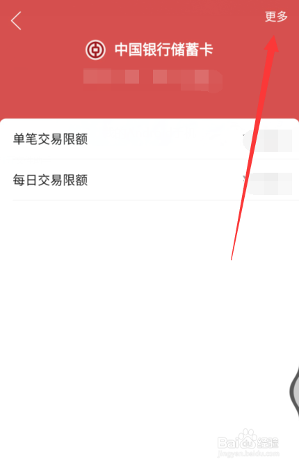 银行卡钱包地址怎么查-银行卡钱包地址怎么查询