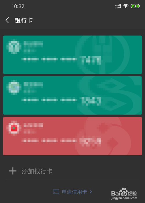 银行卡钱包地址怎么查-银行卡钱包地址怎么查询