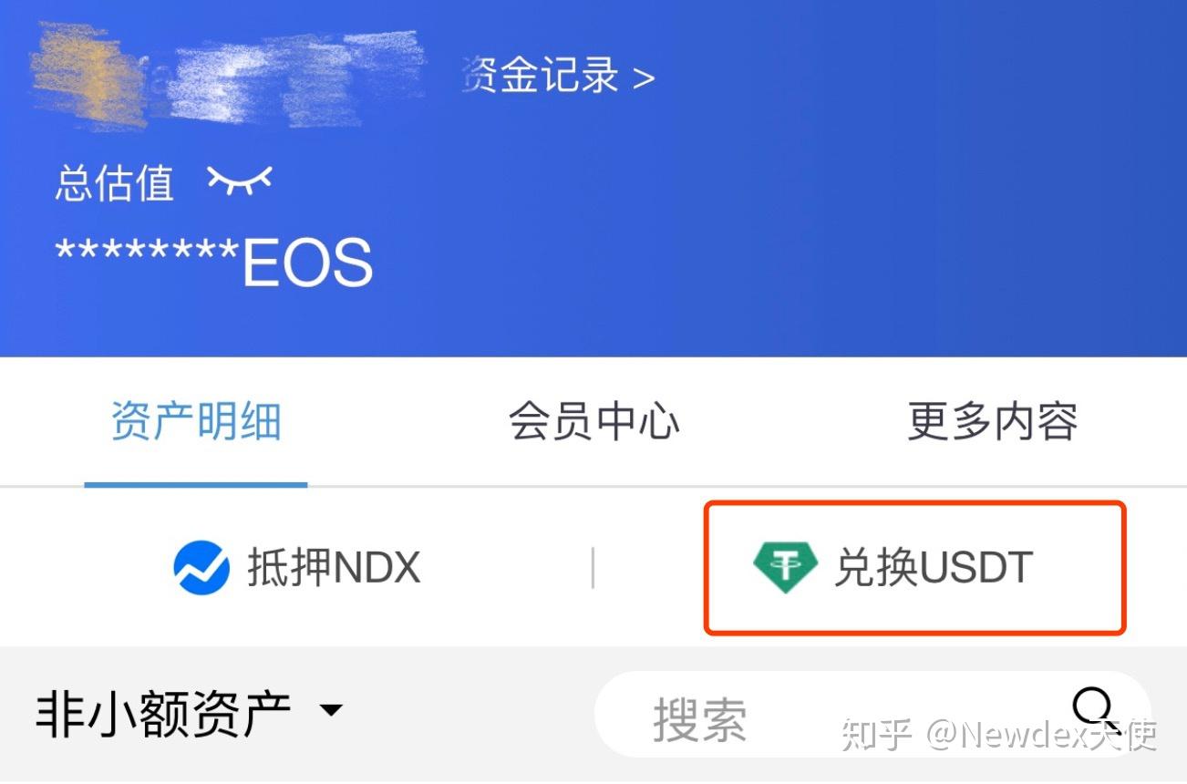 usdt兑换bnb-usdt兑换bnb滑点设置多少