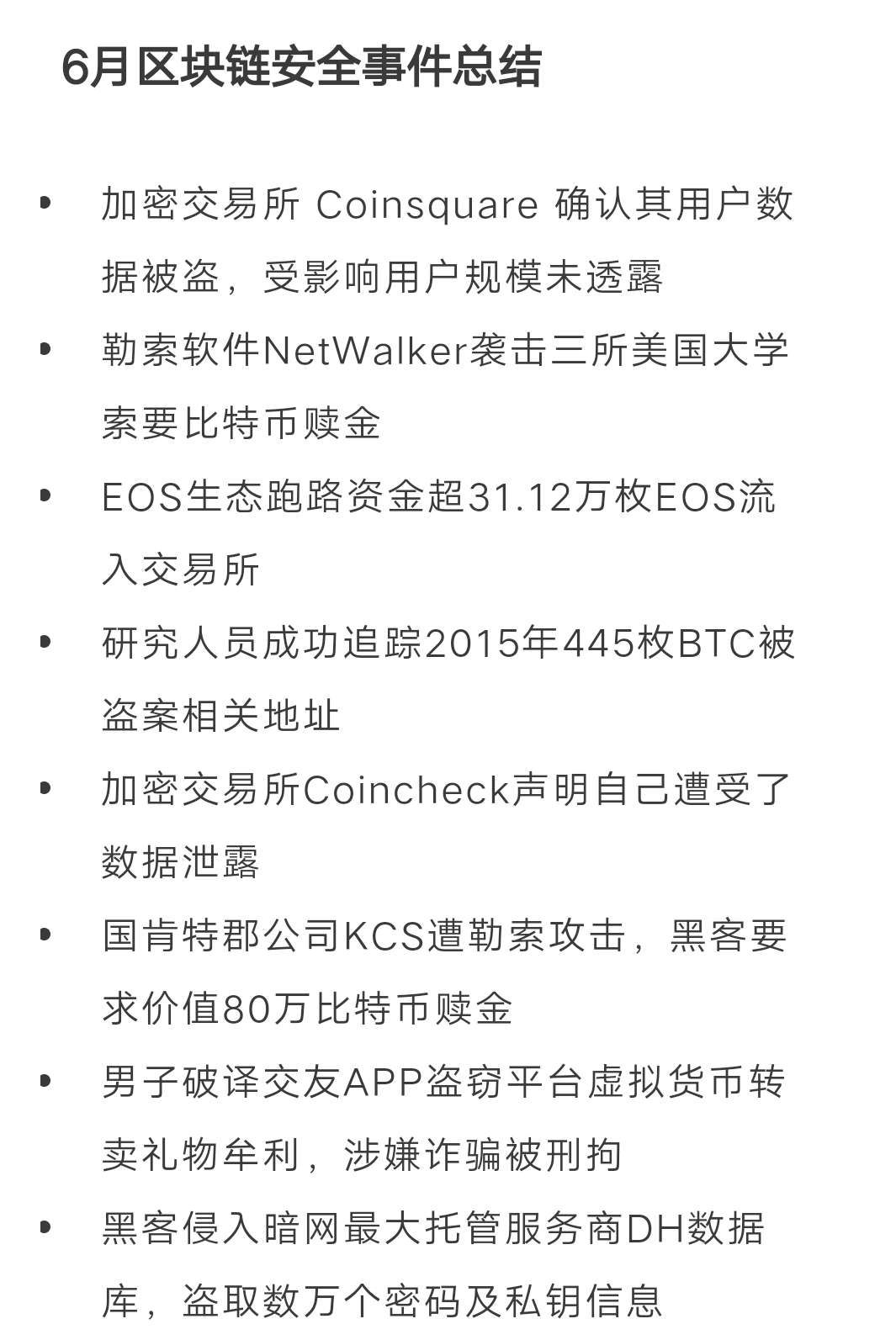 狗狗币钱包app是真的吗-狗狗币钱包110版本里的币不见了