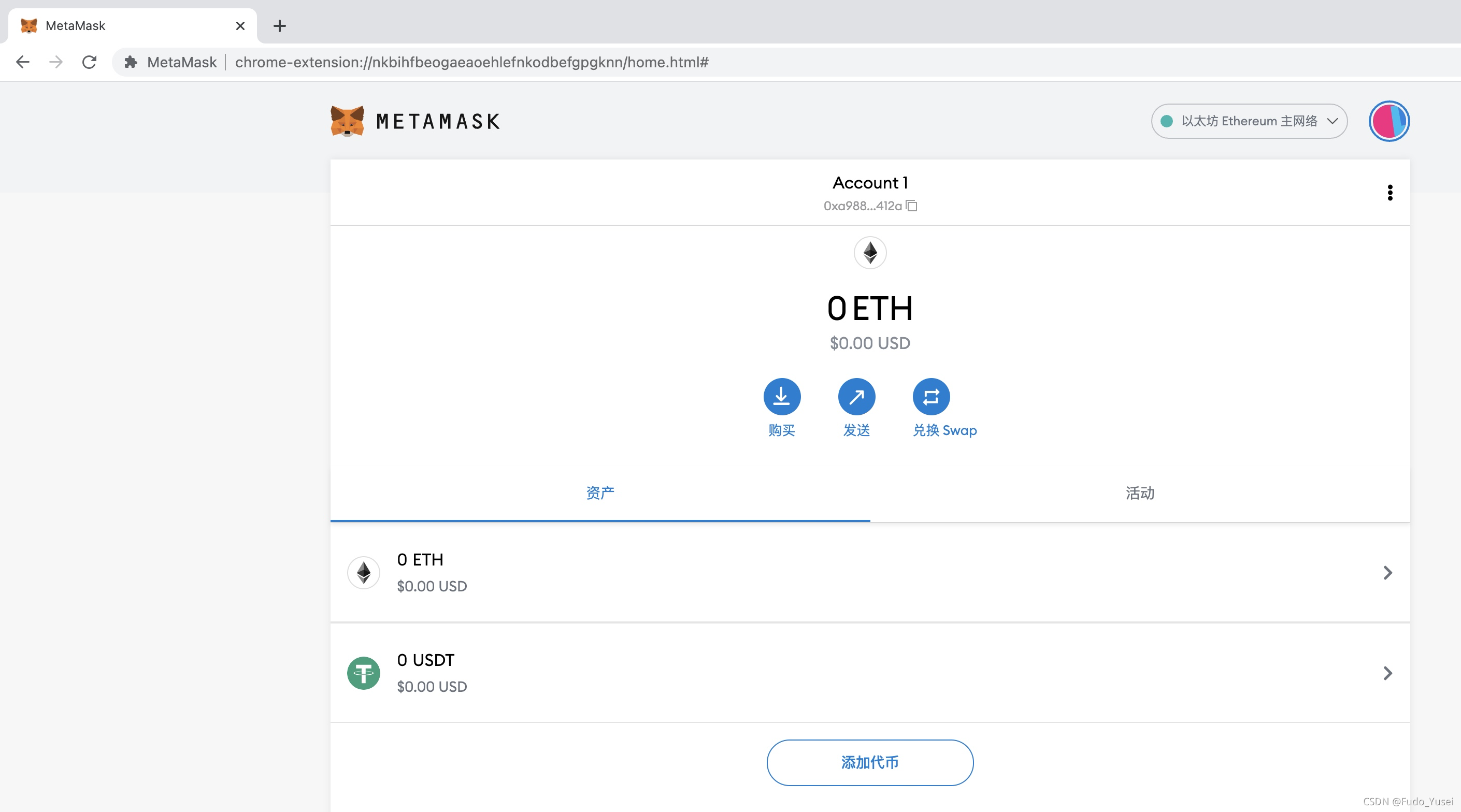 包含metamask为什么下载不了的词条
