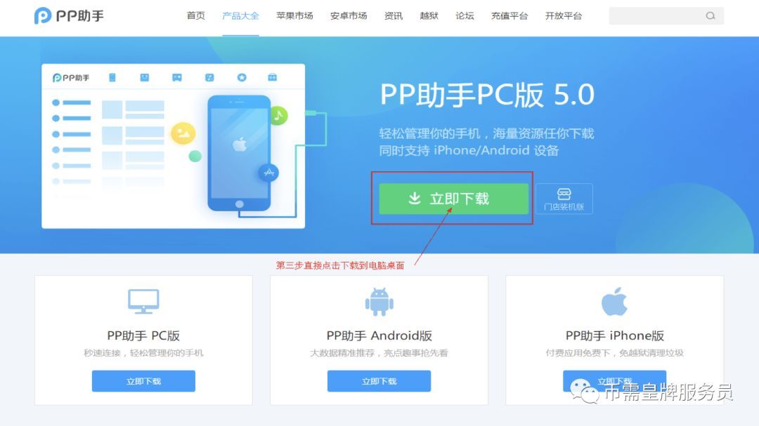 imtoken苹果如何下载-苹果手机能下载IMTOKEN吗