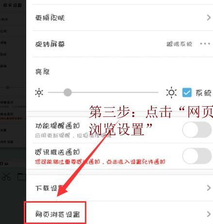 uc浏览器搜索网页打不开-uc浏览器搜索不了总是出错了