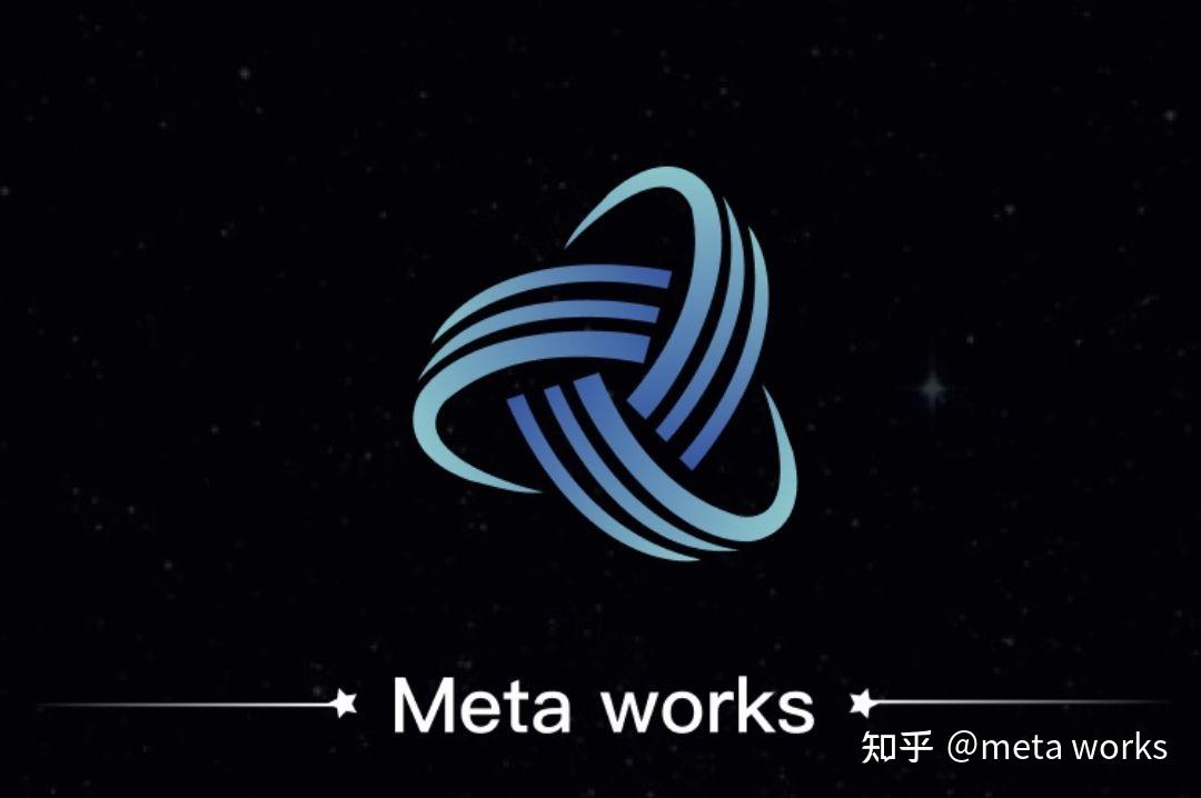 包含metaworks这个软件可靠吗的词条
