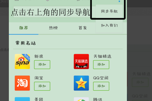 uc浏览器搜索记录删除怎么恢复啊-uc浏览器搜索记录删除怎么恢复啊苹果手机