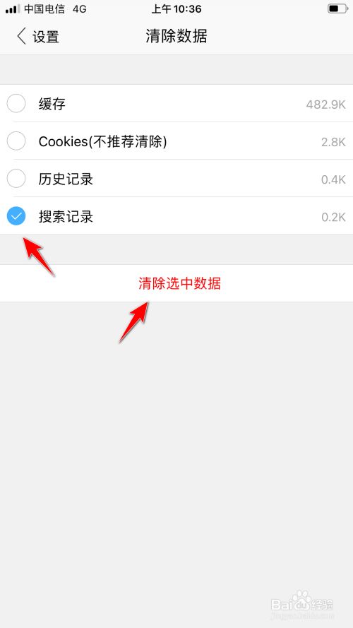 浏览器不显示搜索记录-浏览器不显示搜索记录怎么恢复