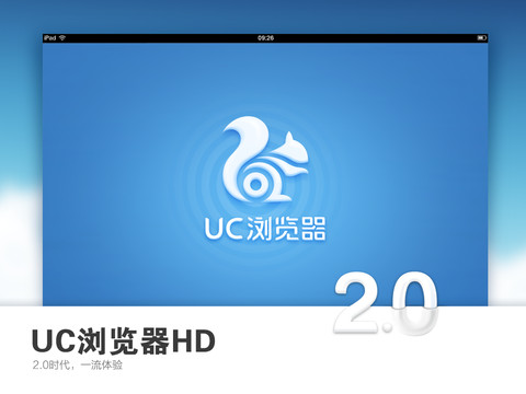 uc浏览器下载-uc浏览器下载的文件在哪个文件夹