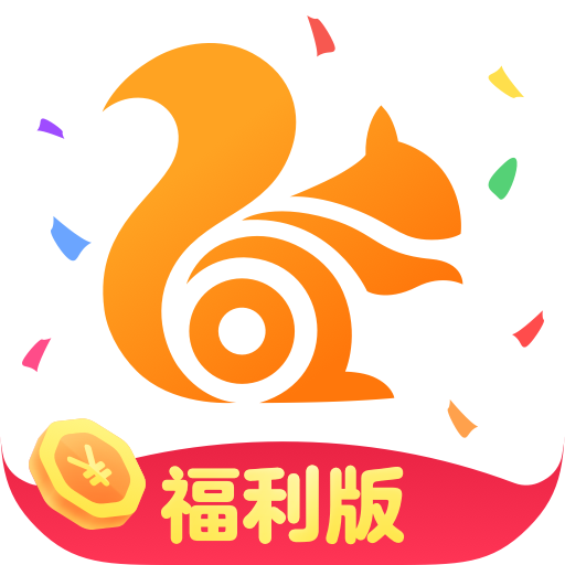 uc浏览器下载-uc浏览器下载的文件在哪个文件夹