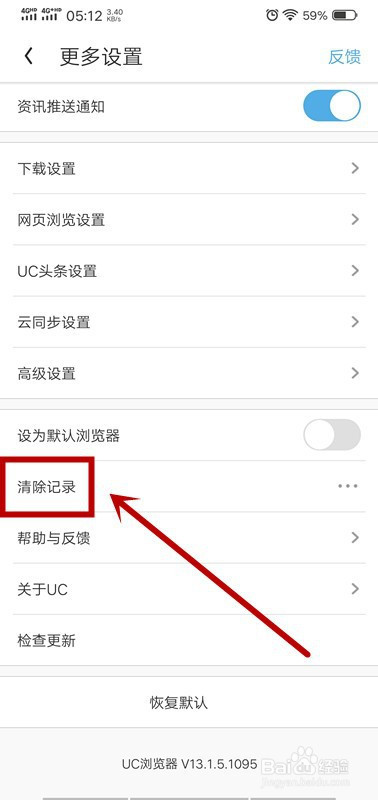 uc浏览器搜索不了是怎么回事-uc浏览器搜索不了是怎么回事呀