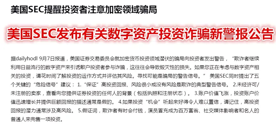 虚拟币诈骗如何定罪-虚拟币诈骗如何定罪行为