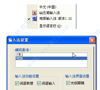 电报码是什么-电报码在线查询