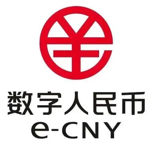 数字人民币-数字人民币是什么意思怎么使用