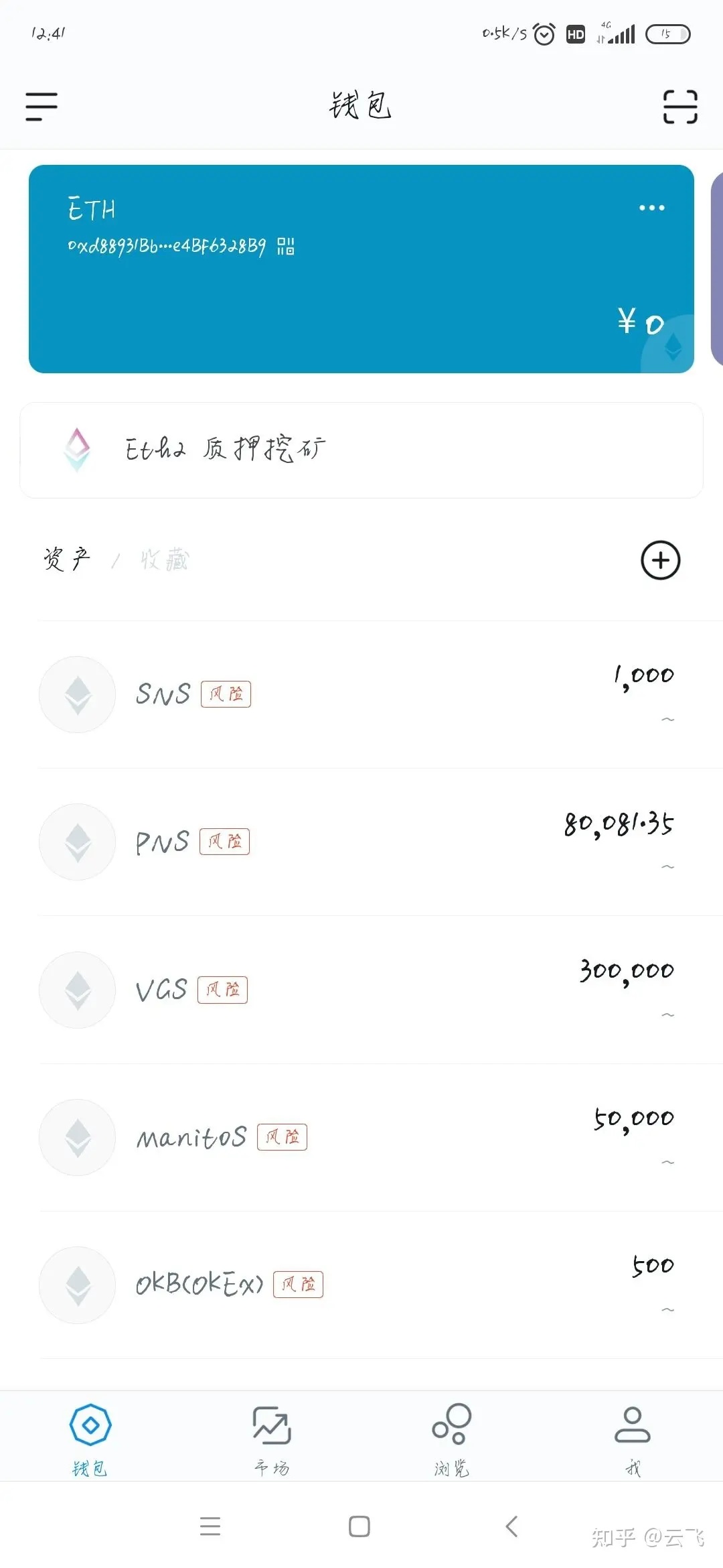 imtoken官网下载1.0-imtoken官网下载10安