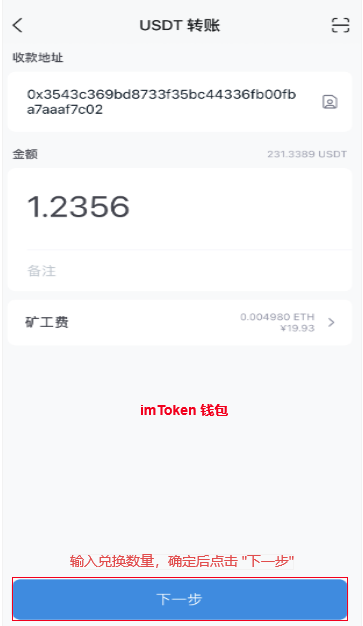 erc20-usdt钱包地址-usdterc20收款地址