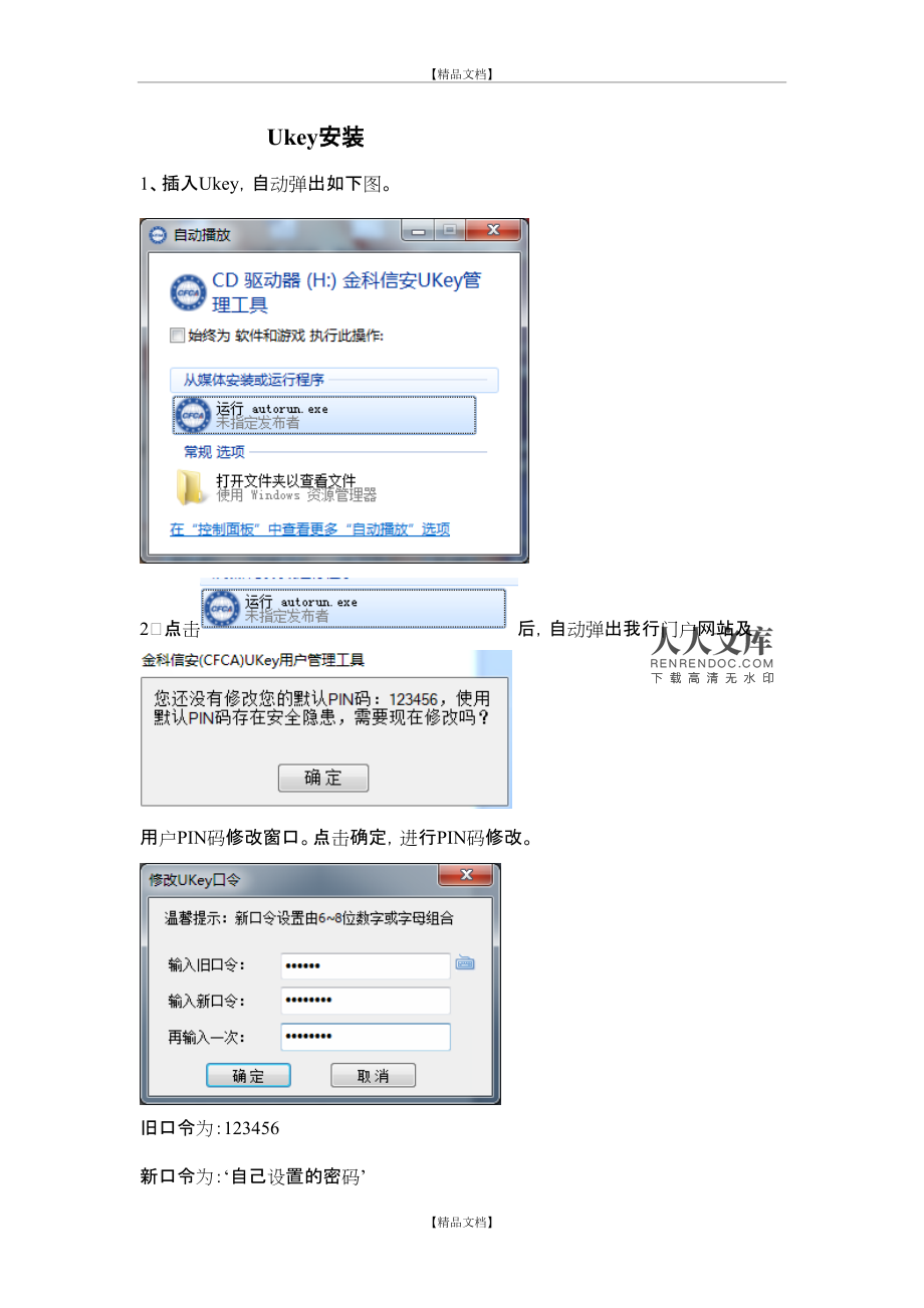 苹果手机如何下载ubank-苹果手机如何下载安卓app软件