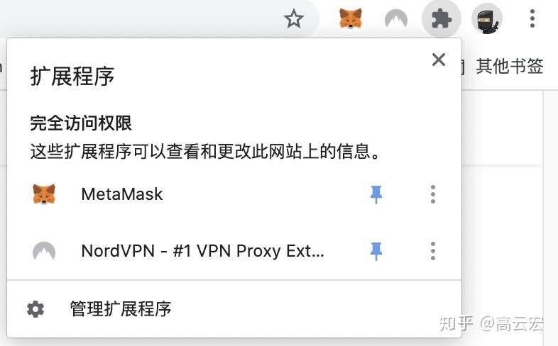 metamaskapk下载-metamask安卓版怎么下载