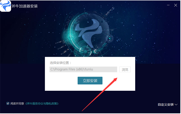 海外npv加速器软件下载的简单介绍