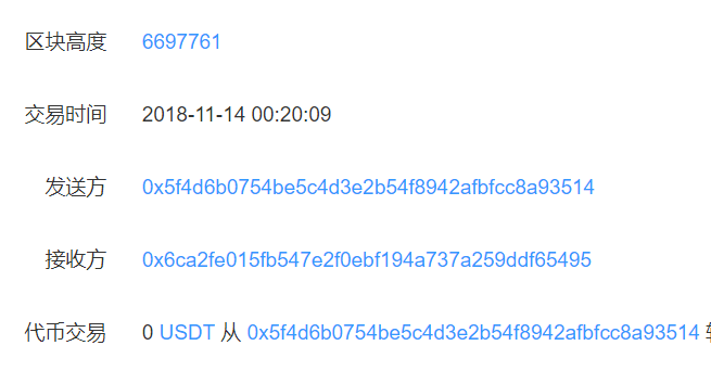 usdt-trc20交易平台-usdt交易平台软件官网app