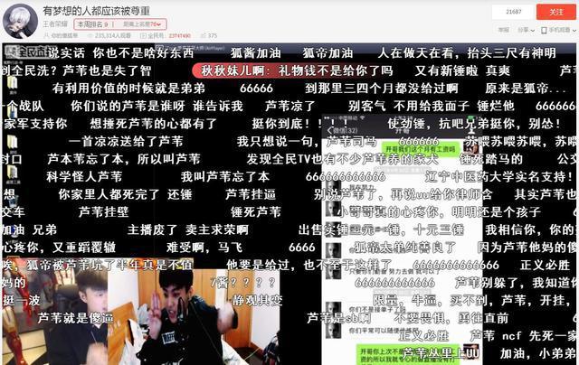 uu加速器挖矿实锤-uu加速器会偷偷挖矿吗