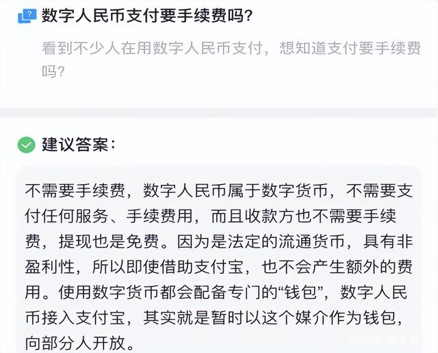 微信支付是电子货币吗-微信支付是电子货币还是数字货币