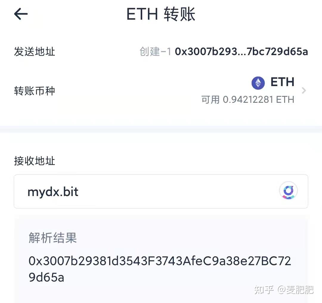 tp钱包被盗报警有用吗知乎的简单介绍