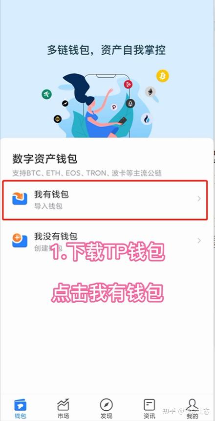 tp钱包被盗报警有用吗知乎的简单介绍