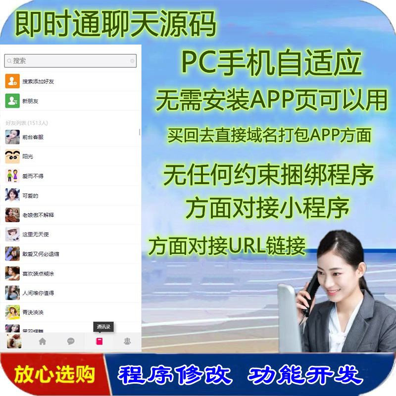 im钱包app源码-imtoken钱包源码