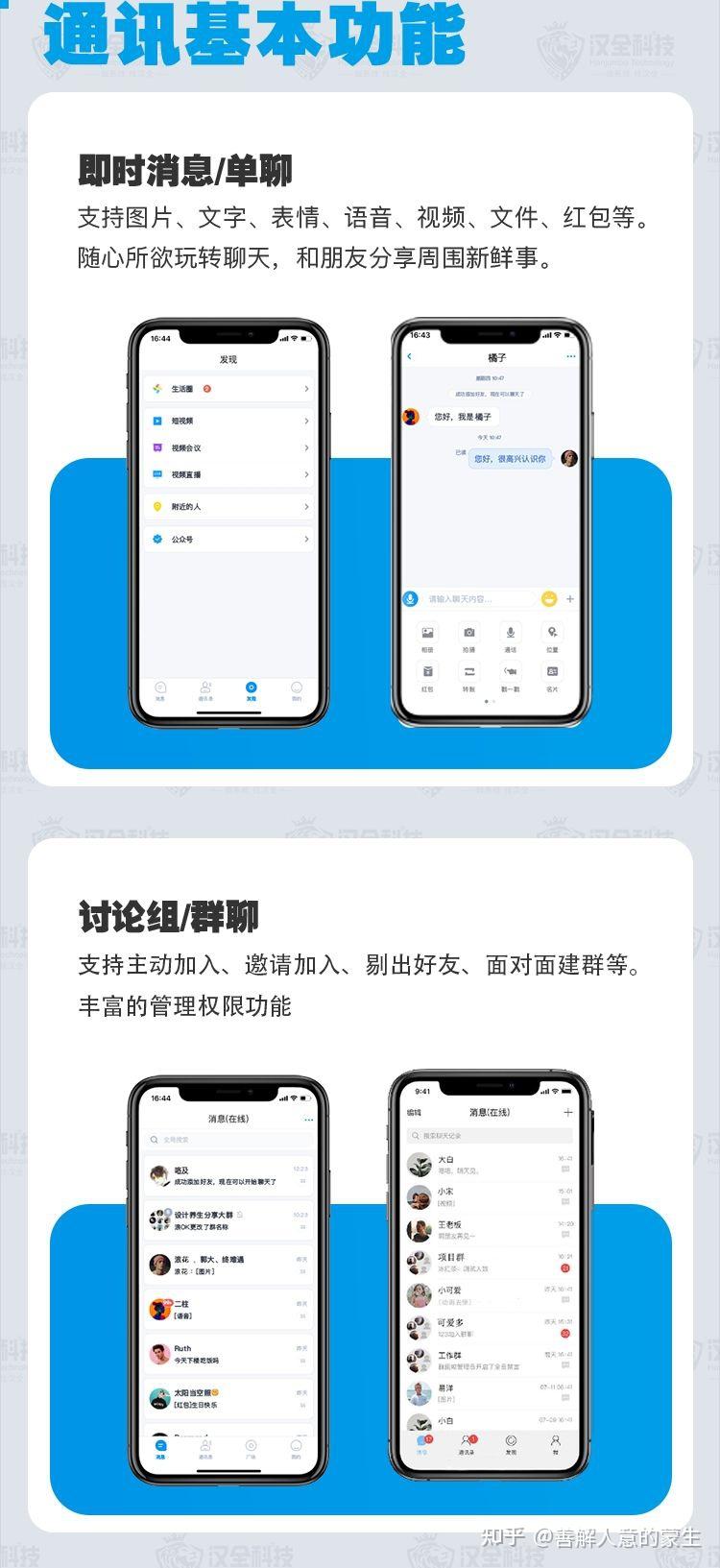 im钱包app源码-imtoken钱包源码
