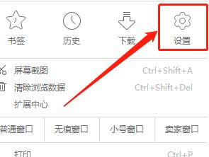 uc搜索怎么变成百度了-uc搜索变成百度了怎么办