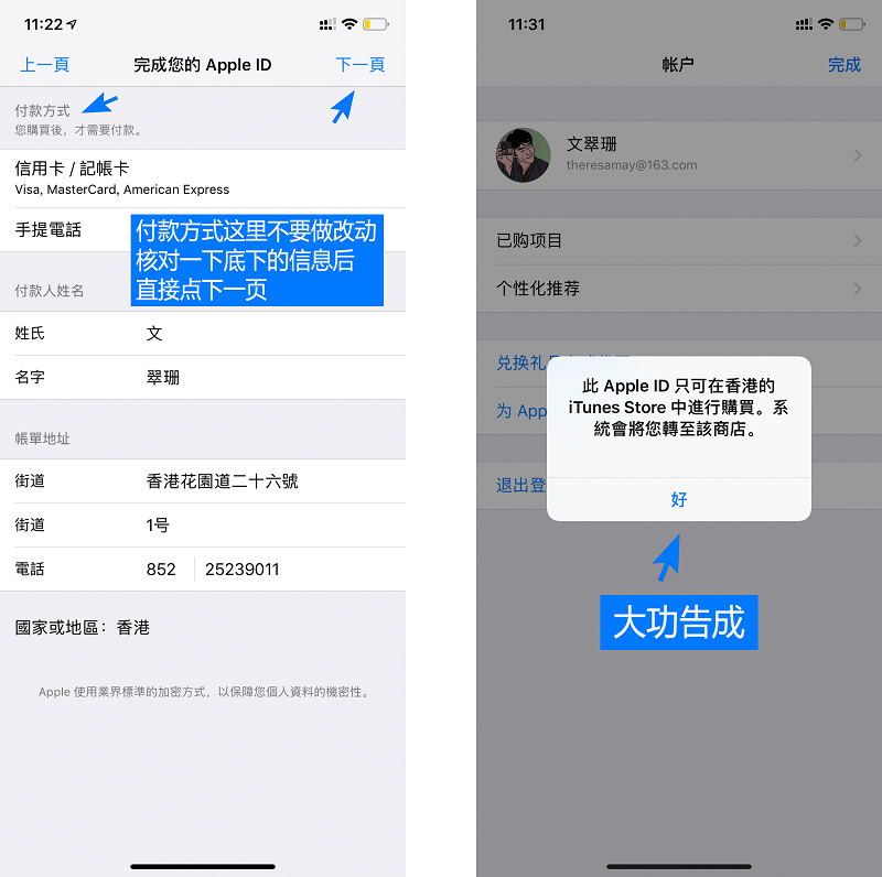 tp钱包官网下载app最新版本1.65-tp钱包官网下载app最新版本173
