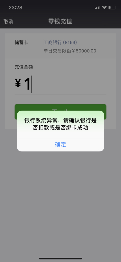 司法冻结微信钱包里的钱-司法冻结微信钱包里的钱 还会冻结支付宝 银行卡吗