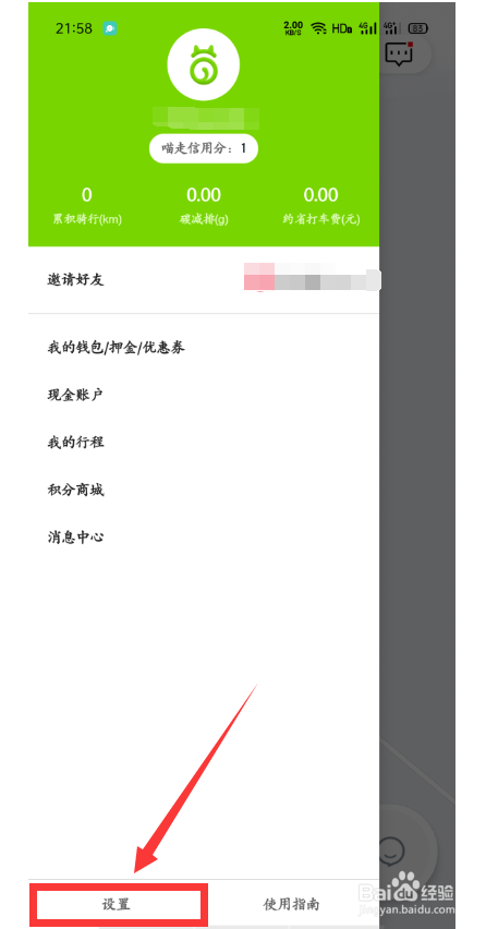 注册了TG账号可以注销吗-苹果注册的ID账号怎么注销