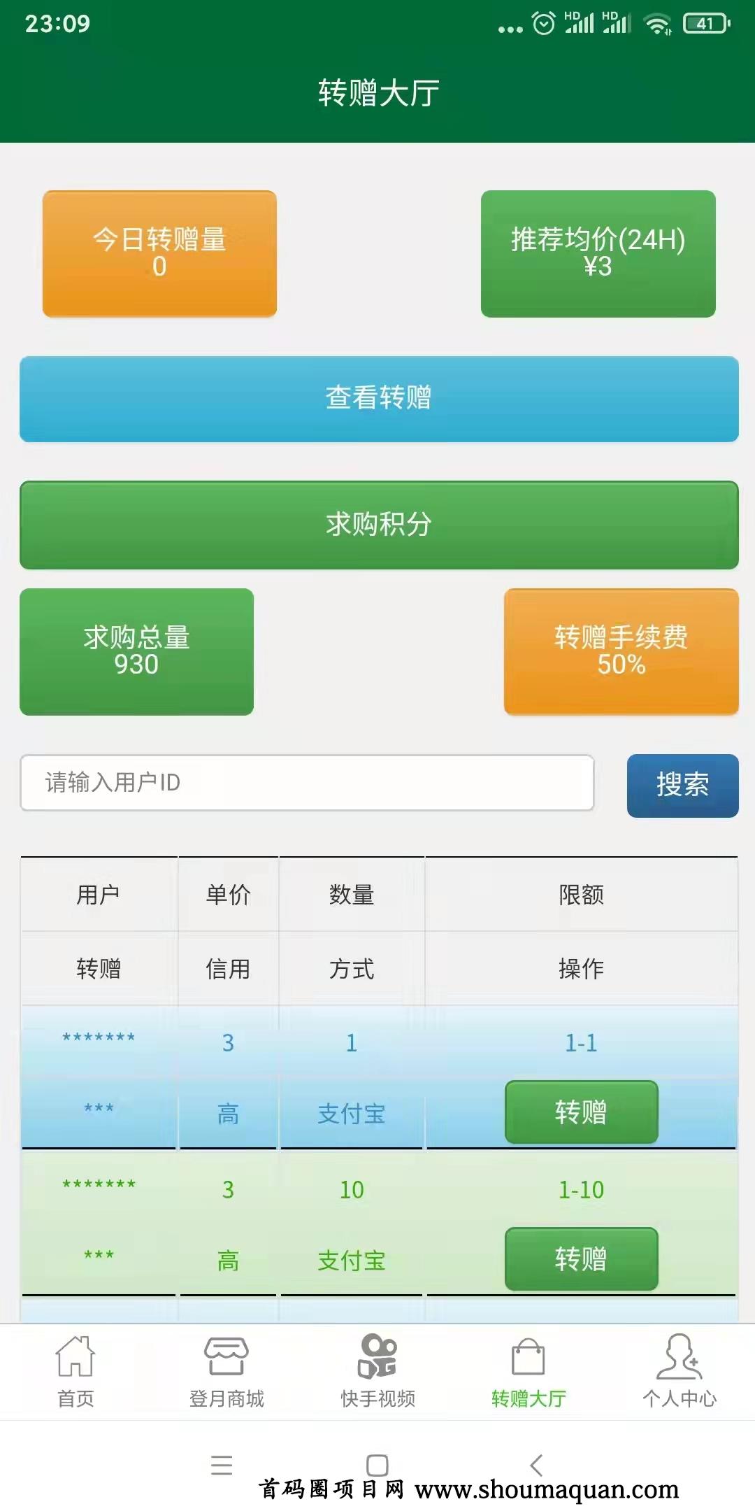 gecapp下载-gecapp最新版本下载