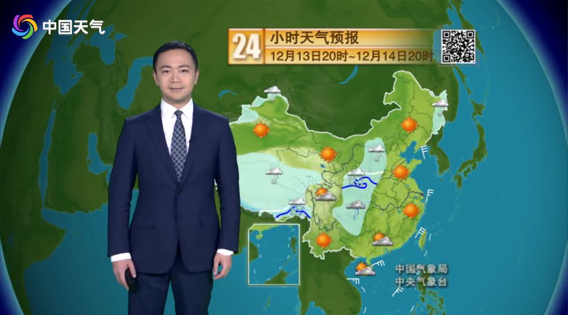 天气预报-天气预报30天查询