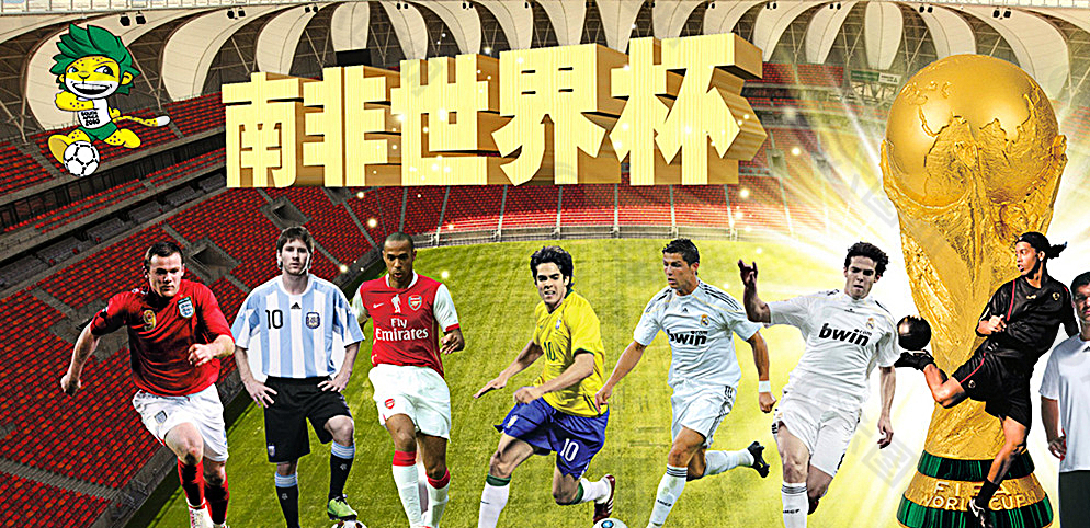 世界杯-世界杯预选赛2023年赛程