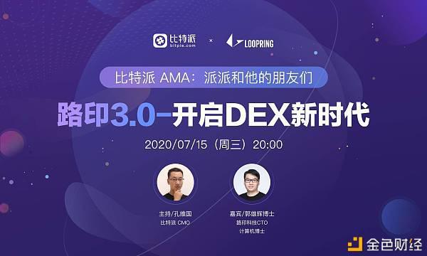 比特派官网-比特派中国官网