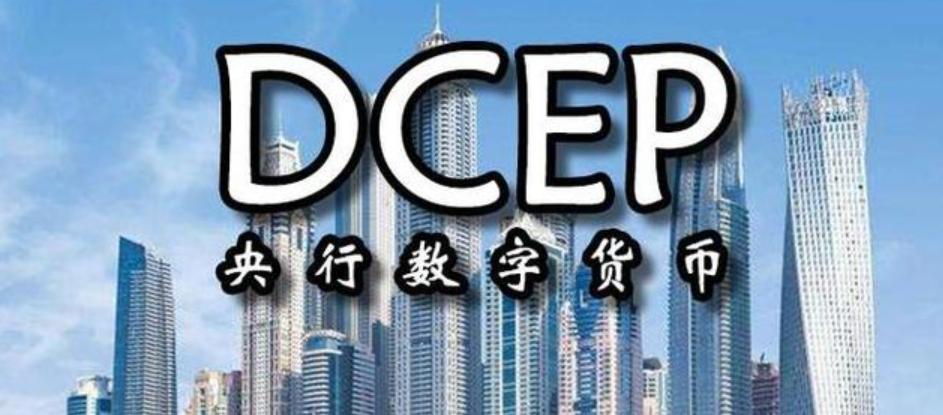 数字货币哪几种国际认可-数字货币交易所排行榜前十名