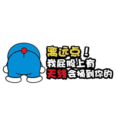 电报的笑话-电报笑话 知道