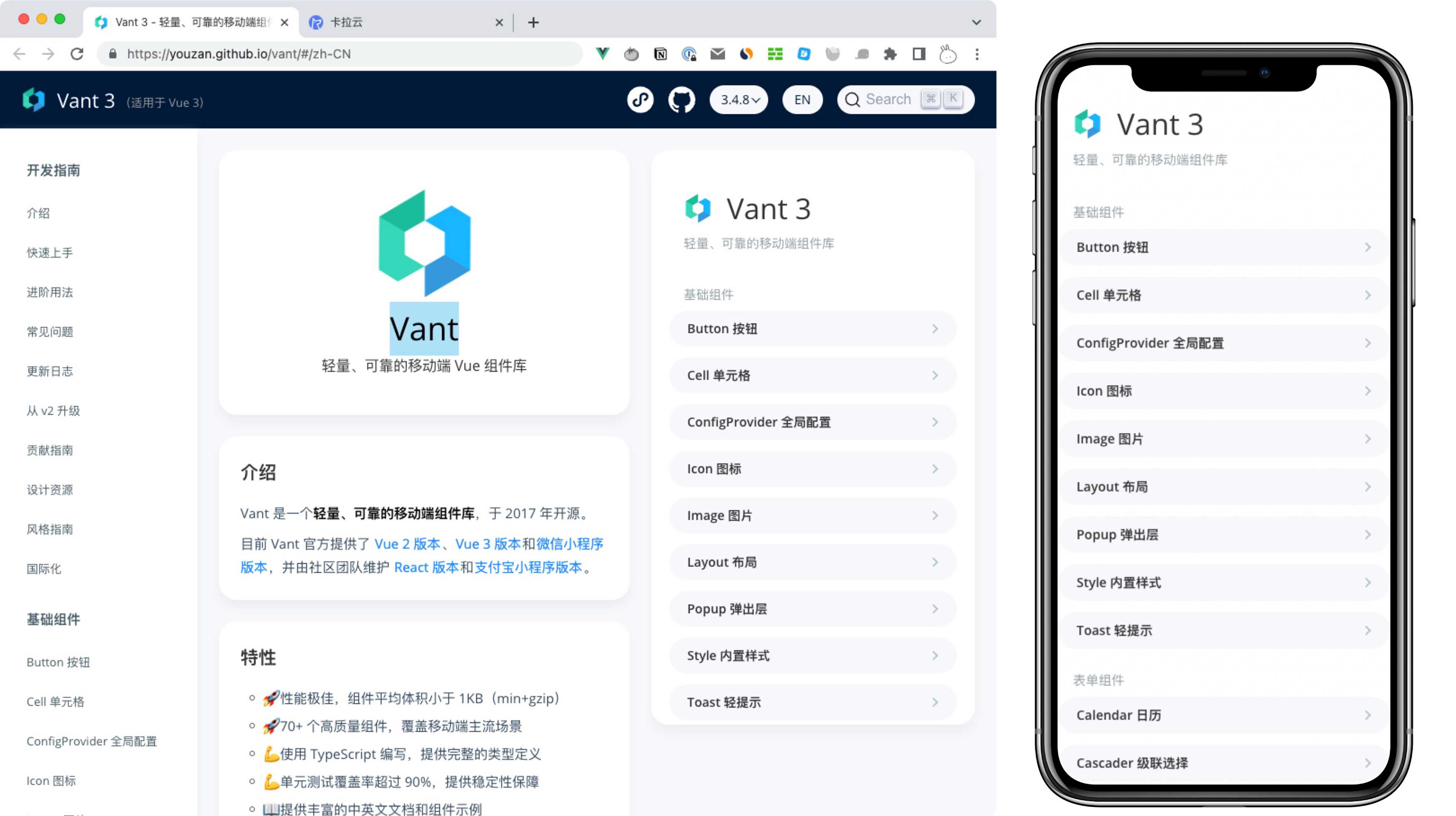 u支付-u支付是什么意思