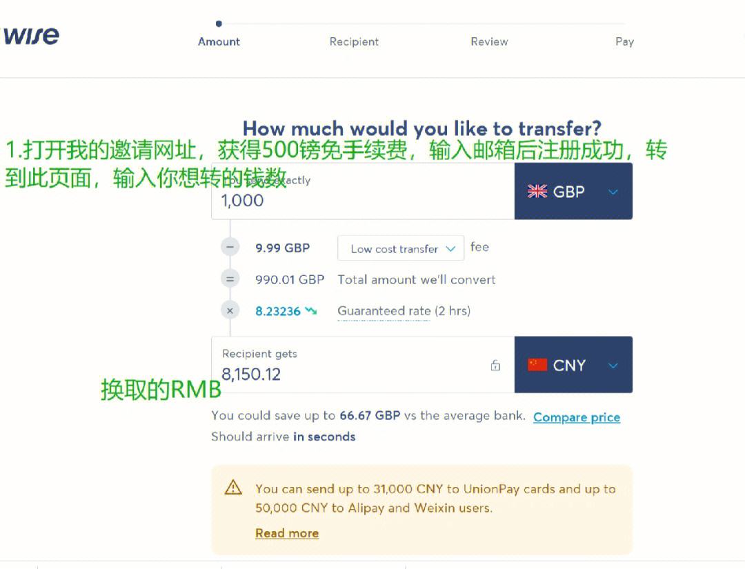 transfer名词-transfer名词怎么写